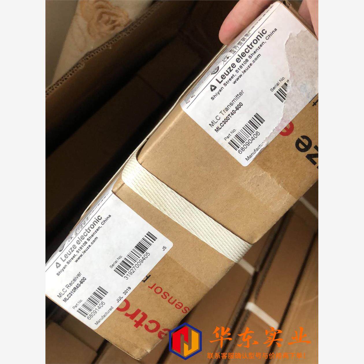 leuze劳易测对射光幕MLC300T40-60
