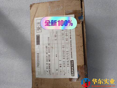 EELF-4-1大发电机惠