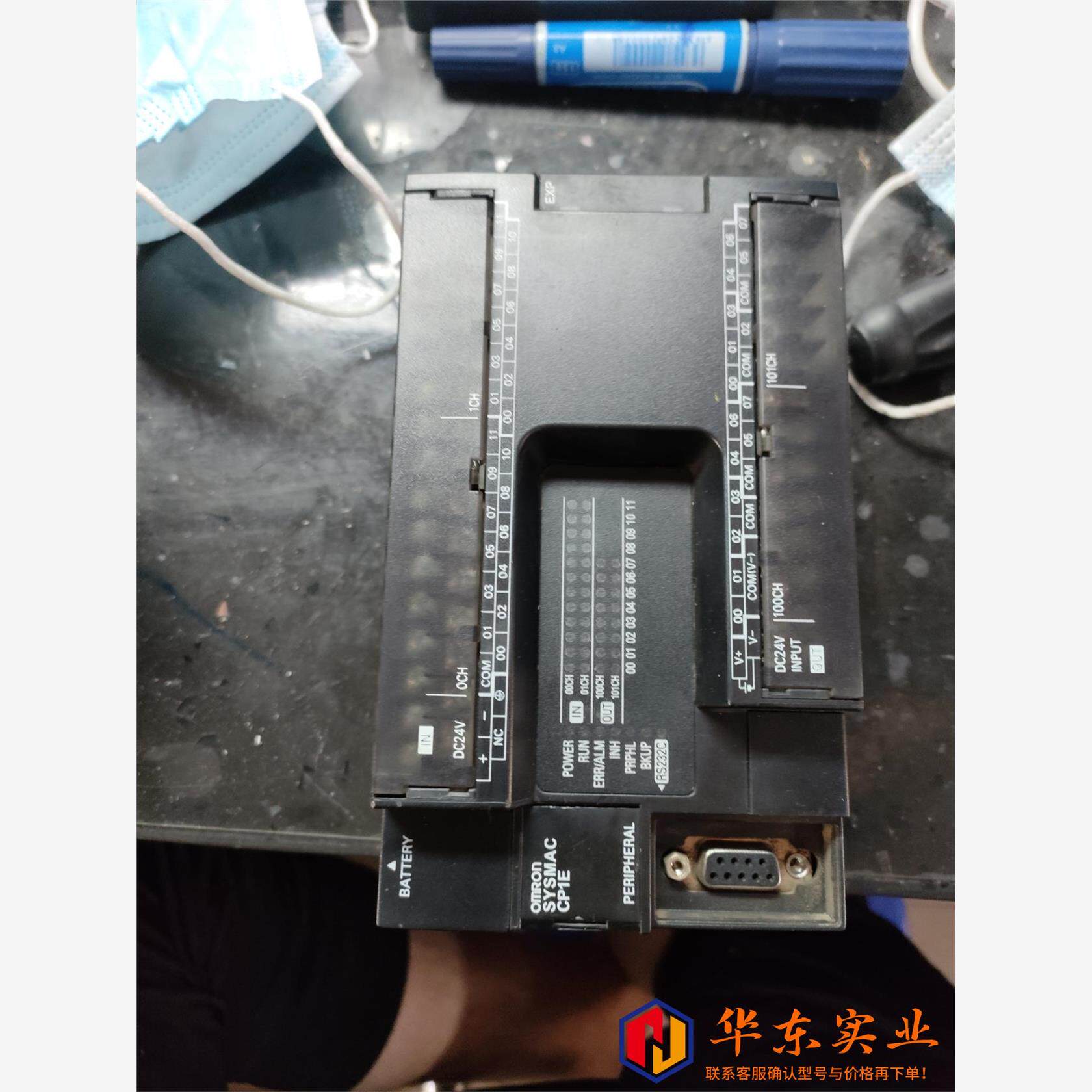 欧母龙PLC  CP1E-N40SDT-D