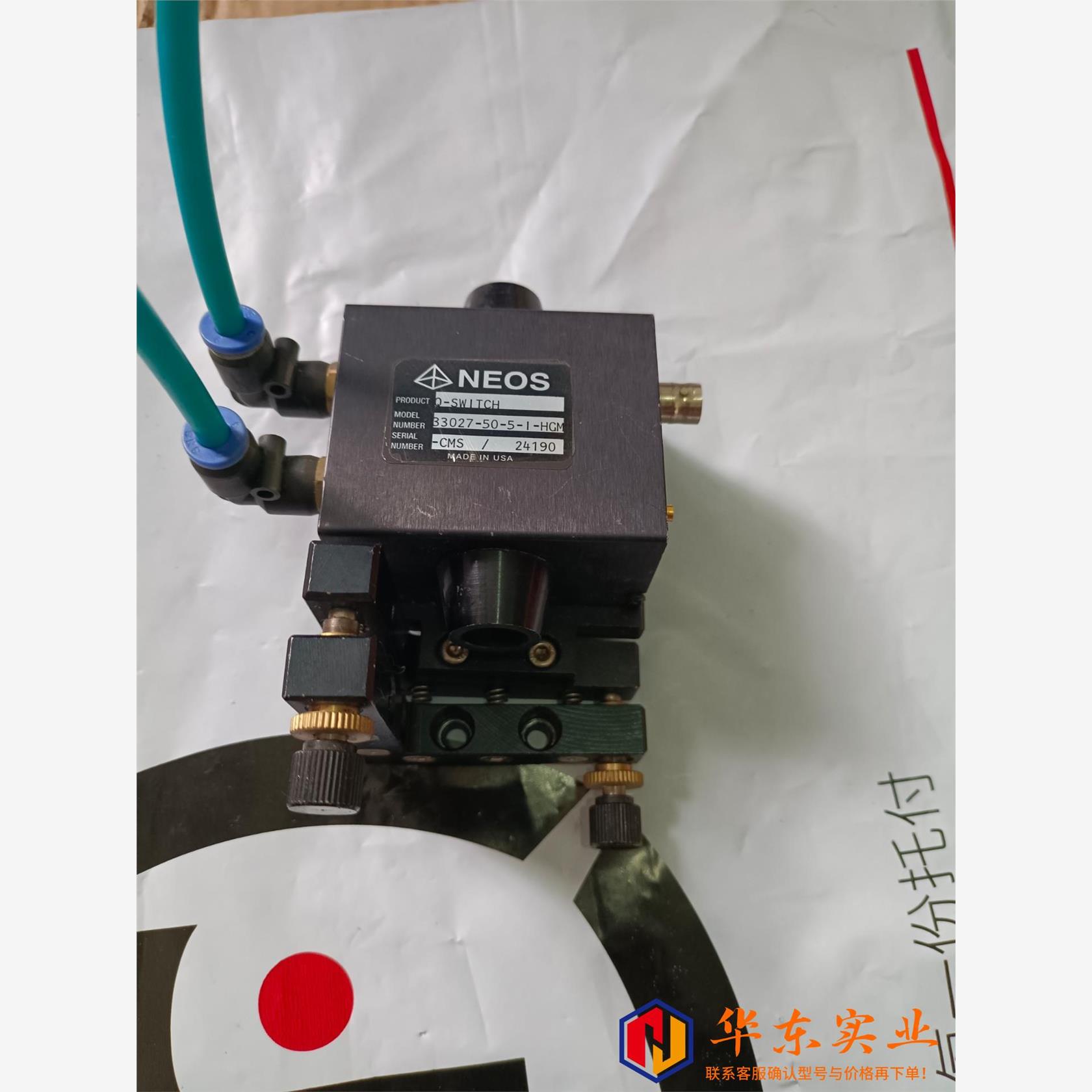NEOS光Q开关33027-50-5-I-HGM 成