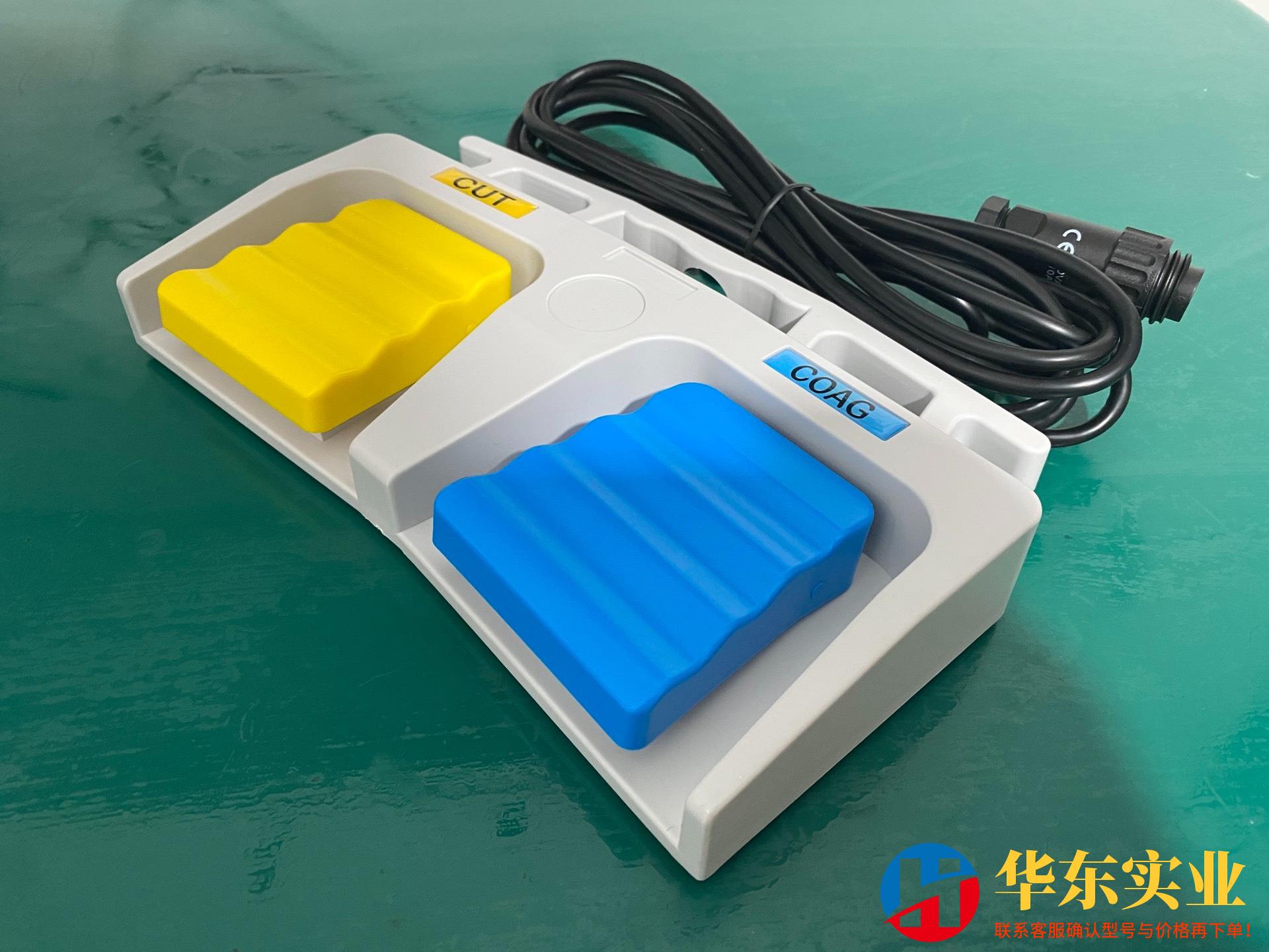 erbe 爱尔博 脚踏开关