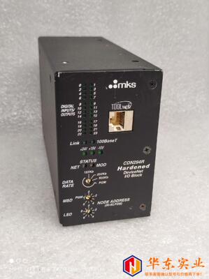 MKS CDN294R Hardened