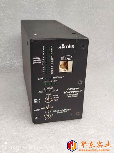 MKS CDN294R Hardened