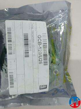 GCB-120/U26，低，老
