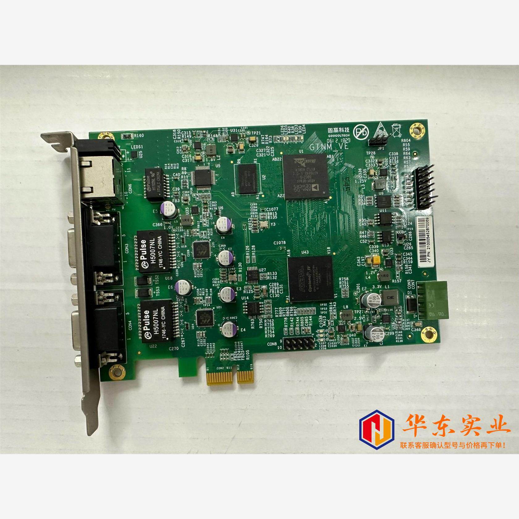 固高运动控制卡GTNM_VE