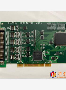 康泰克CONTEC CNT24-4D(PCI)H No.72