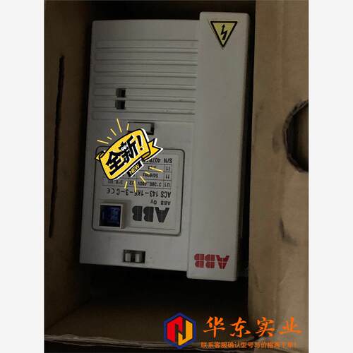 ABB变频器 ACS143-1K6-3-C