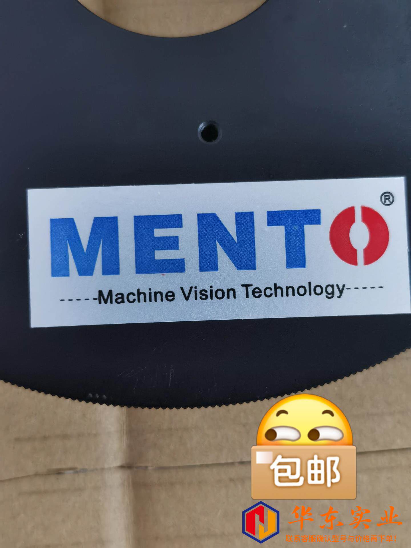 MENT光源 视觉光源MT-7460R-B圆形光源