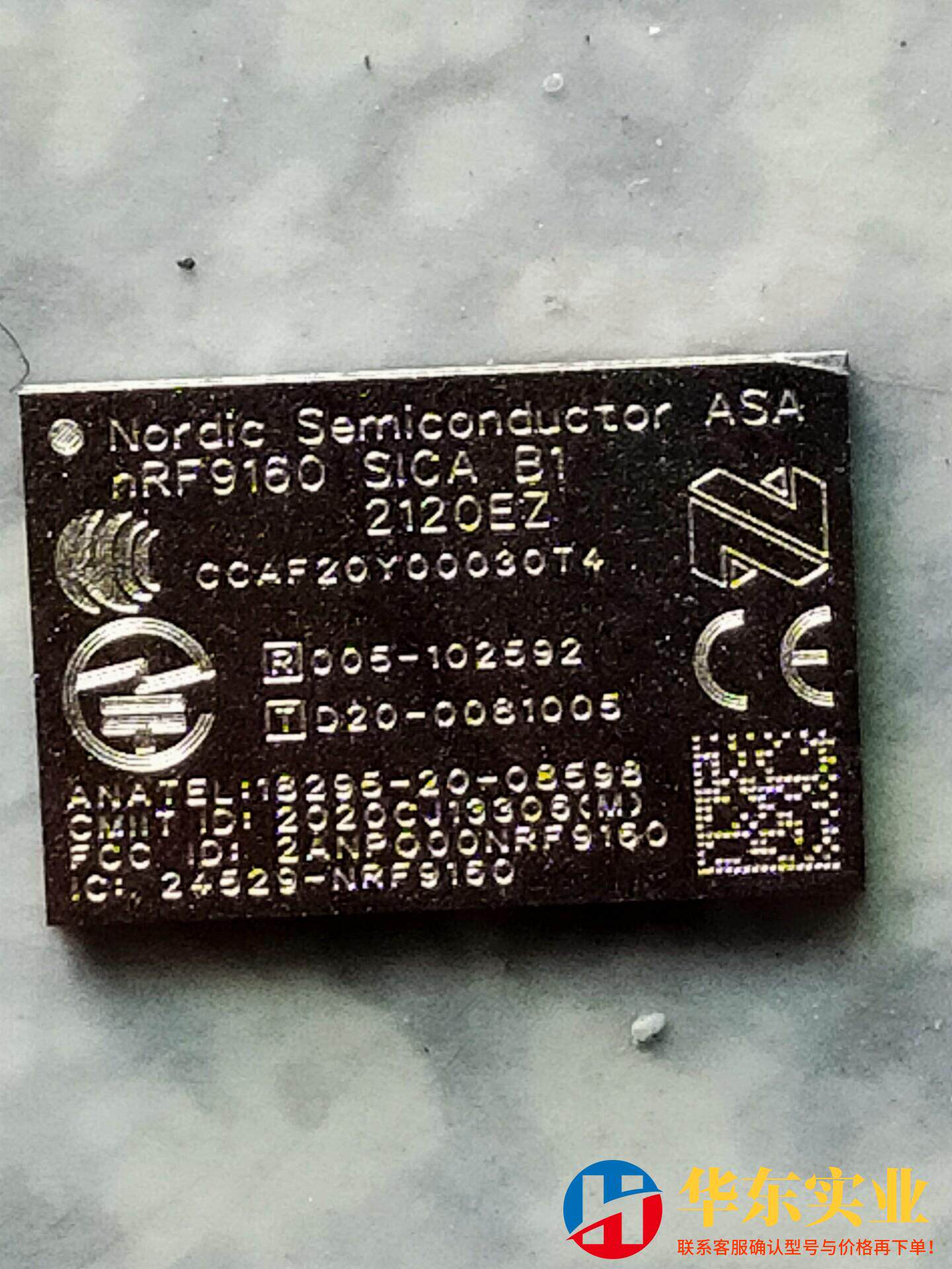 Nordic   RF9160射频发ic懂别计较怎
