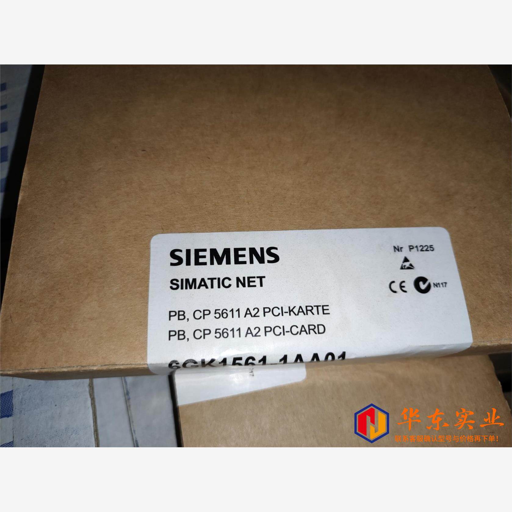 西门子C P5611通讯卡,6GK1561-1AA01