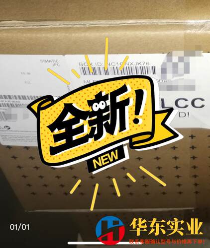 西门子IPC377E