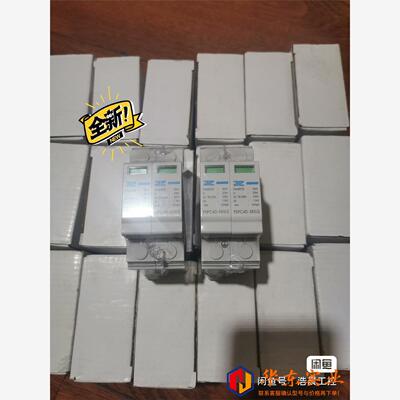 防雷器PSPC40-385/2 上海奥来防雷器2p 40k
