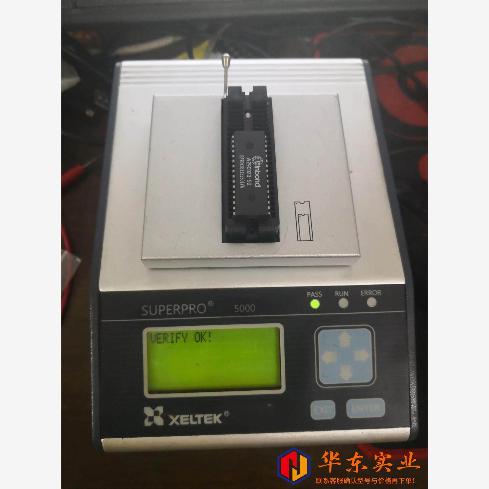 西尔特5000编程器修，，编程器
