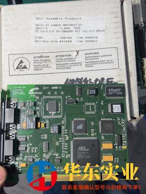 赫优讯 hilscher cif50-ibm