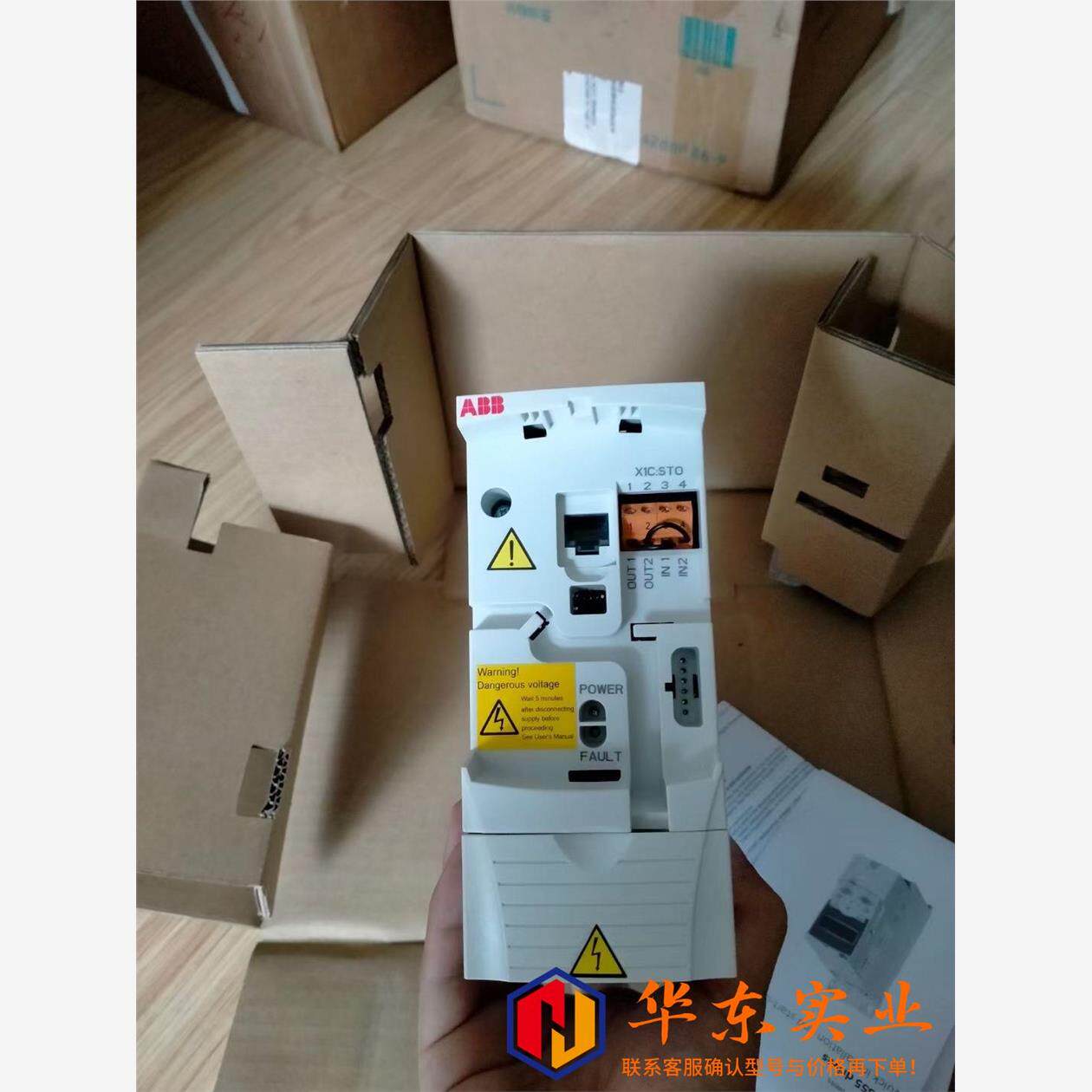 ABB变频器 ACS355-03E-07A3-4  3KW现