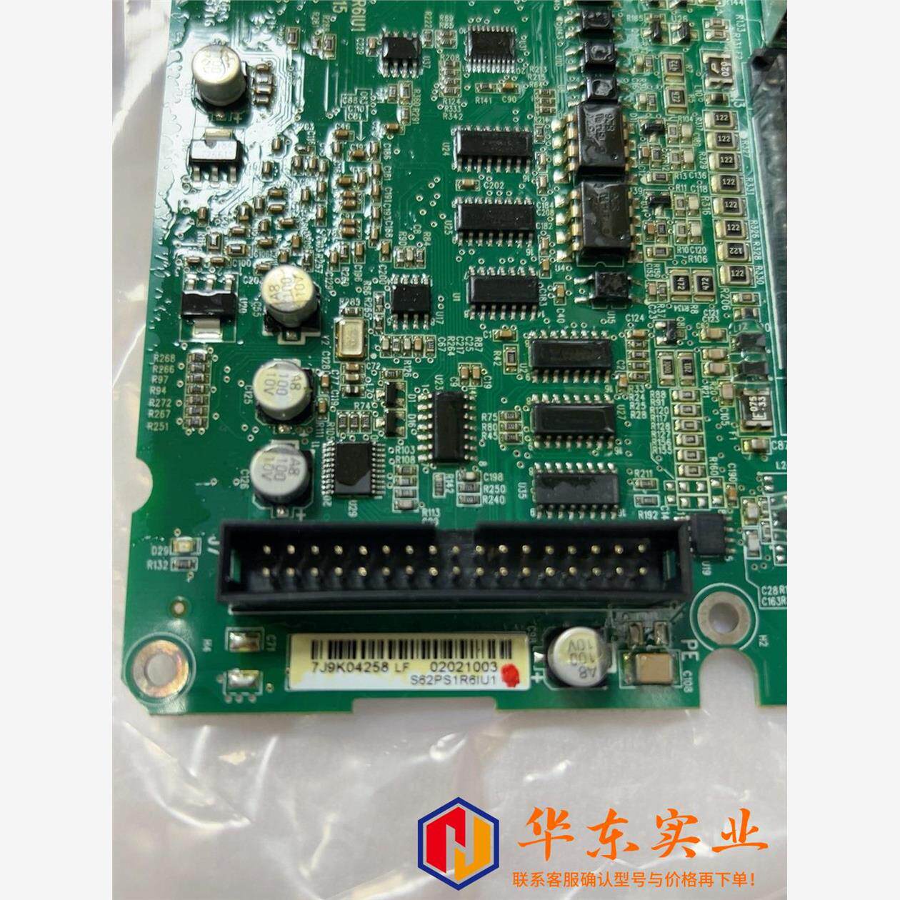 汇川IS620P主板  S62PS1R6IU1使