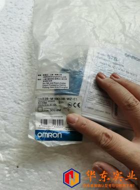 欧姆龙 E2B-M18KS08-WZ-C1
