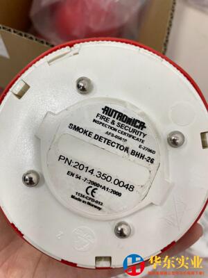 AUTRONICA BHH-26()