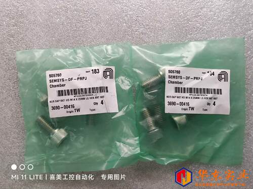 APPLIED MATERIALS AMAT 应用材料 36