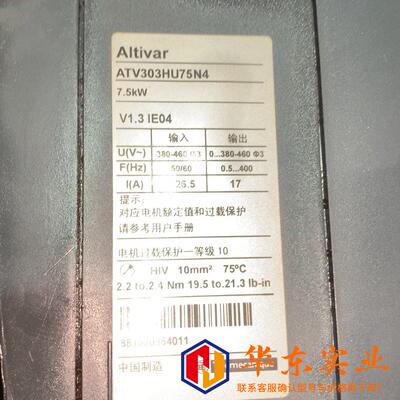 变频器ATV303HU75N4 7.5KW 380V
