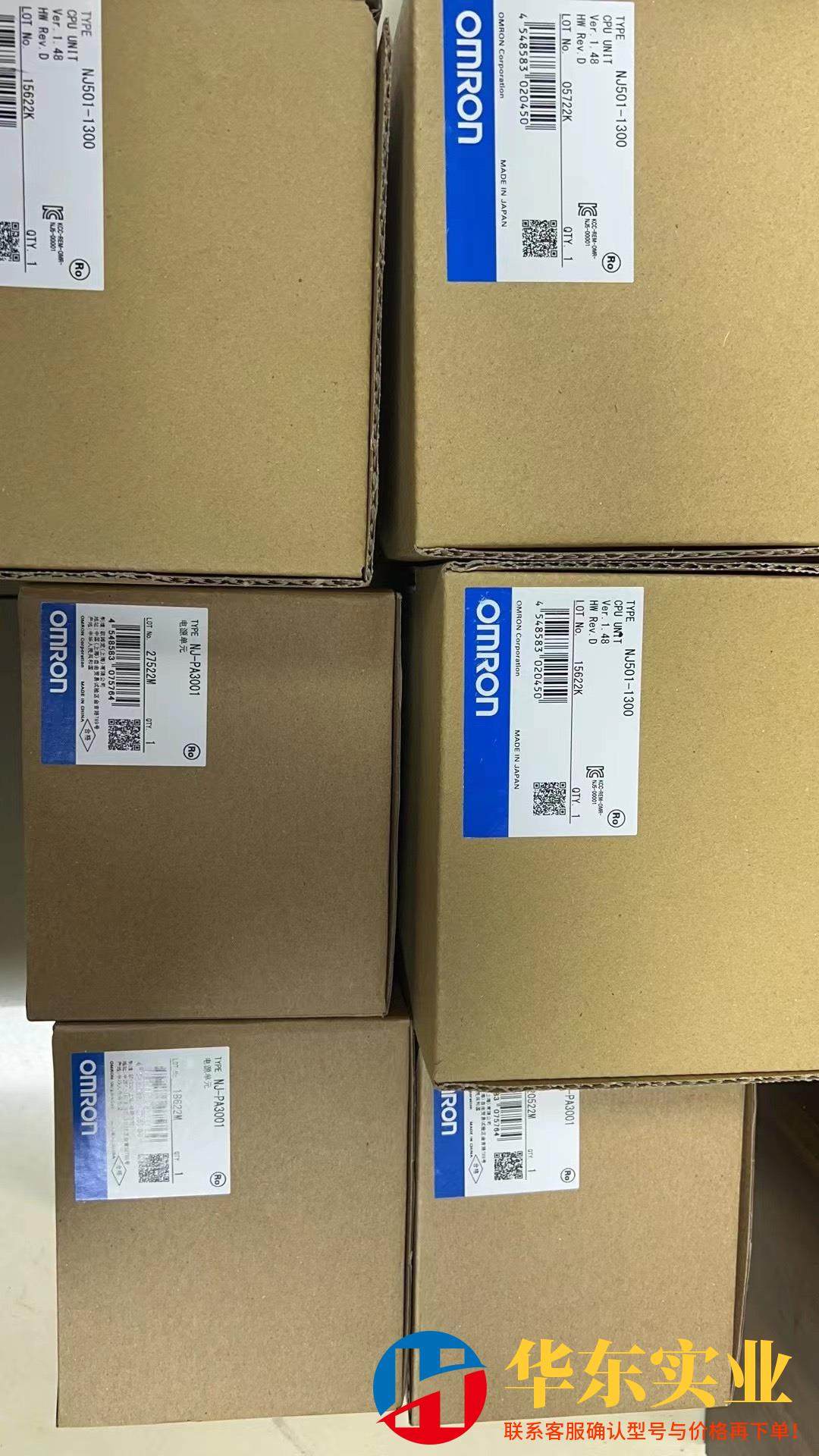 欧姆龙NJPLC单元NJ501-1300