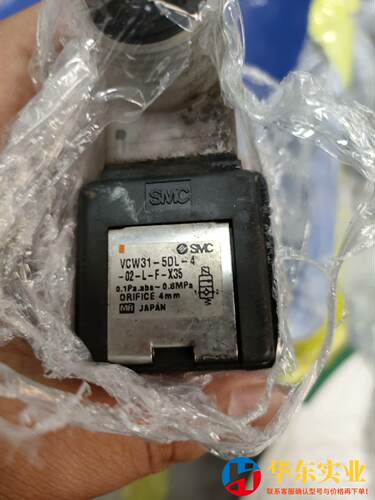 SMC 电磁阀 VCW31-5DL-4-02-L-F-X35