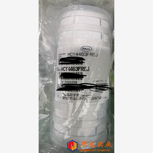 PALL颇尔过滤器MCY4463FREJ