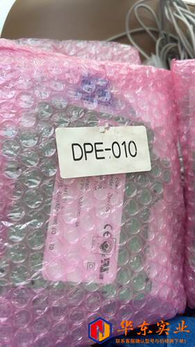 日本JCE安全继电器DPE-010