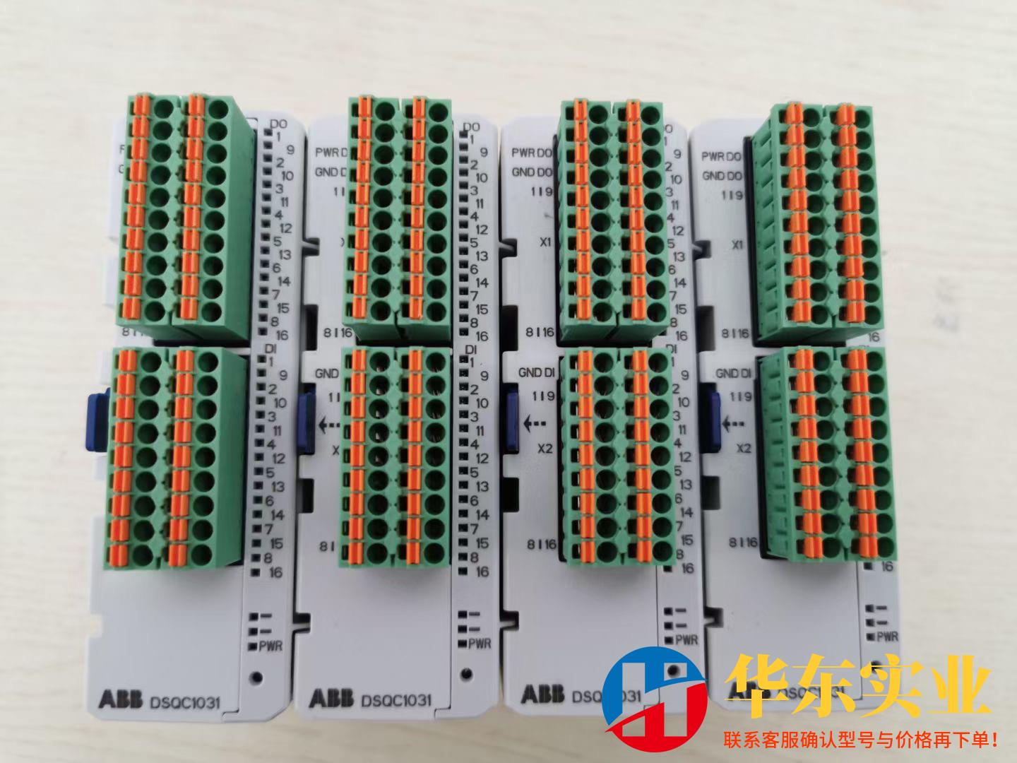 dsqc1031abb机器人io拓展模块