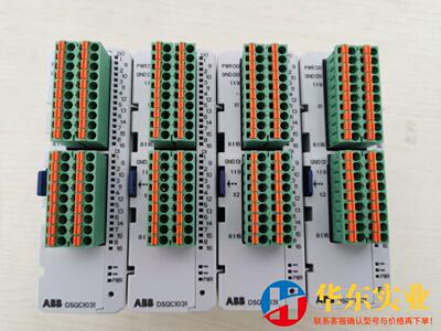 dsqc1031abb机器人io拓展模块