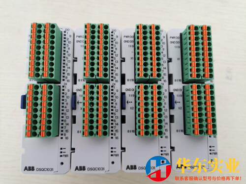 dsqc1031abb机器人io拓展模块