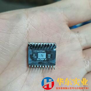 ICX429AL