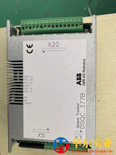 dsqc377Babb机器人跟踪模块
