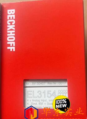 Beckhoff倍福Ether模块EL3152EL31