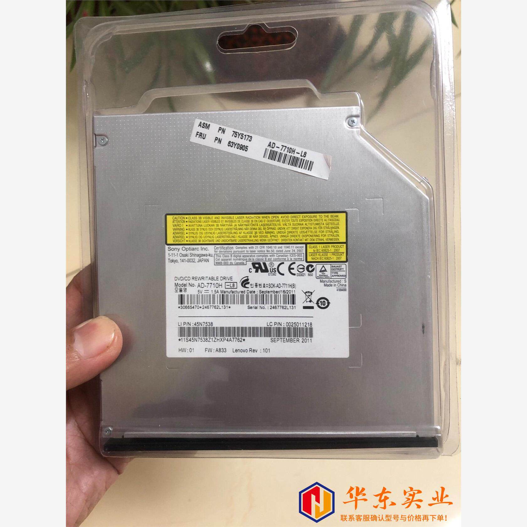 联想Thinkpad E40笔记本电脑光驱