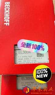 Beckhoff倍福EL3002EL3004EL3008EL