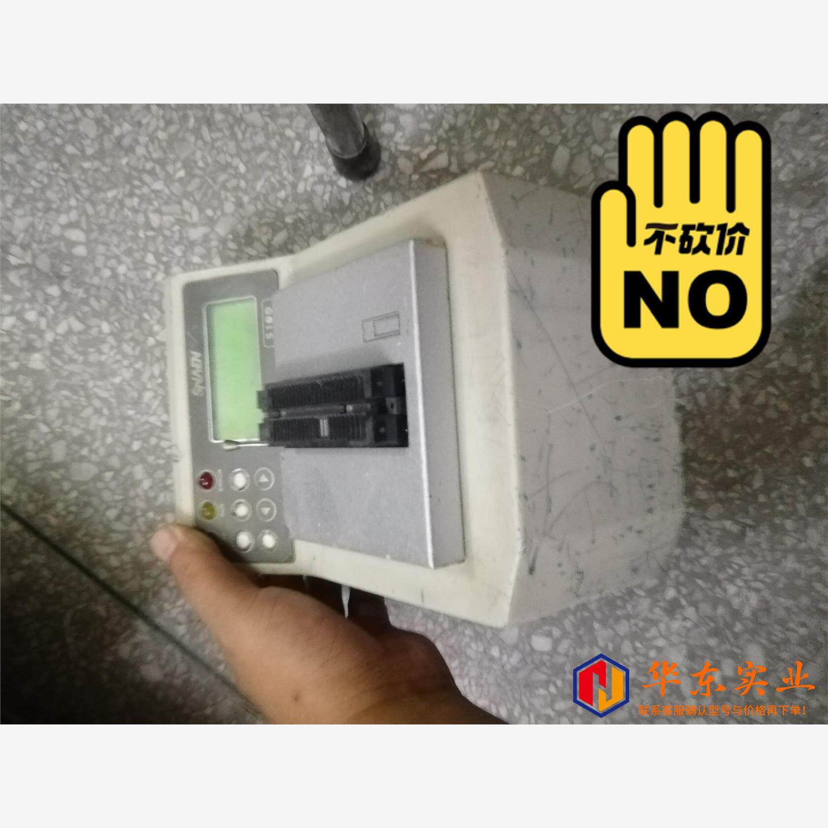 S100编程器同西尔特5000