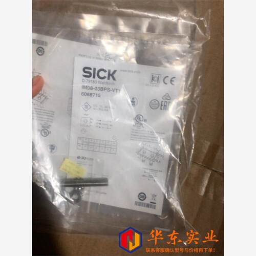 SICK西克IM08-03BPS-VT1电感式接