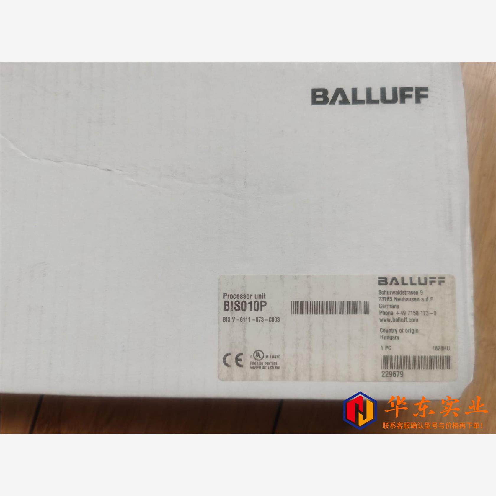 巴鲁夫BALLUF高频单元BIS010P.bis v-6