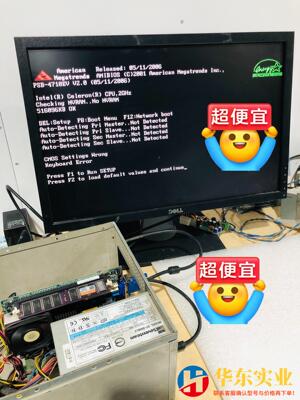威达工控机主板PSB-4710MEV 2.0