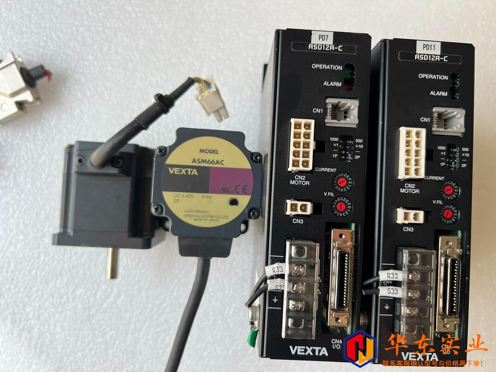 东方马达 ASM66AC ASD12A-C 高精度闭环步进电