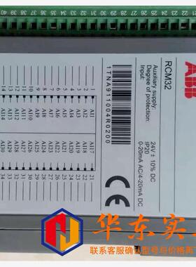 RCM32