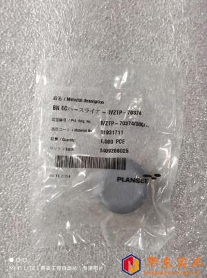 PLANSEE IVZTP-70374/000/-
