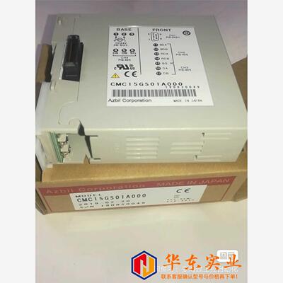 CMC15GS01A000  AZBIL  通讯控制器