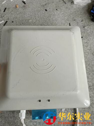 RFID超高频远距离读写器射频识别读卡器阅读器