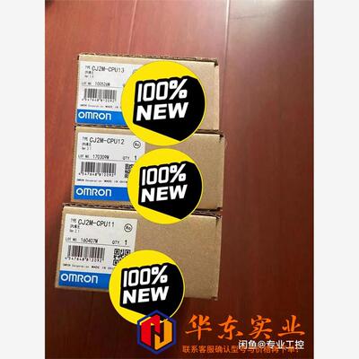 欧姆龙可编程控制器CJ2M-CPU11/12/13