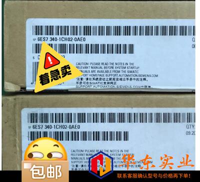 6ES7340-1CH02-0AE0