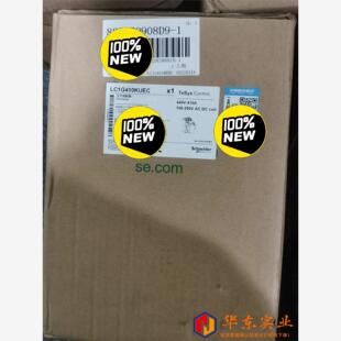 施耐德LC1G300KUEC  17LC1G410
