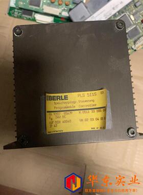 EBERLE 埃尔贝 PLS511S