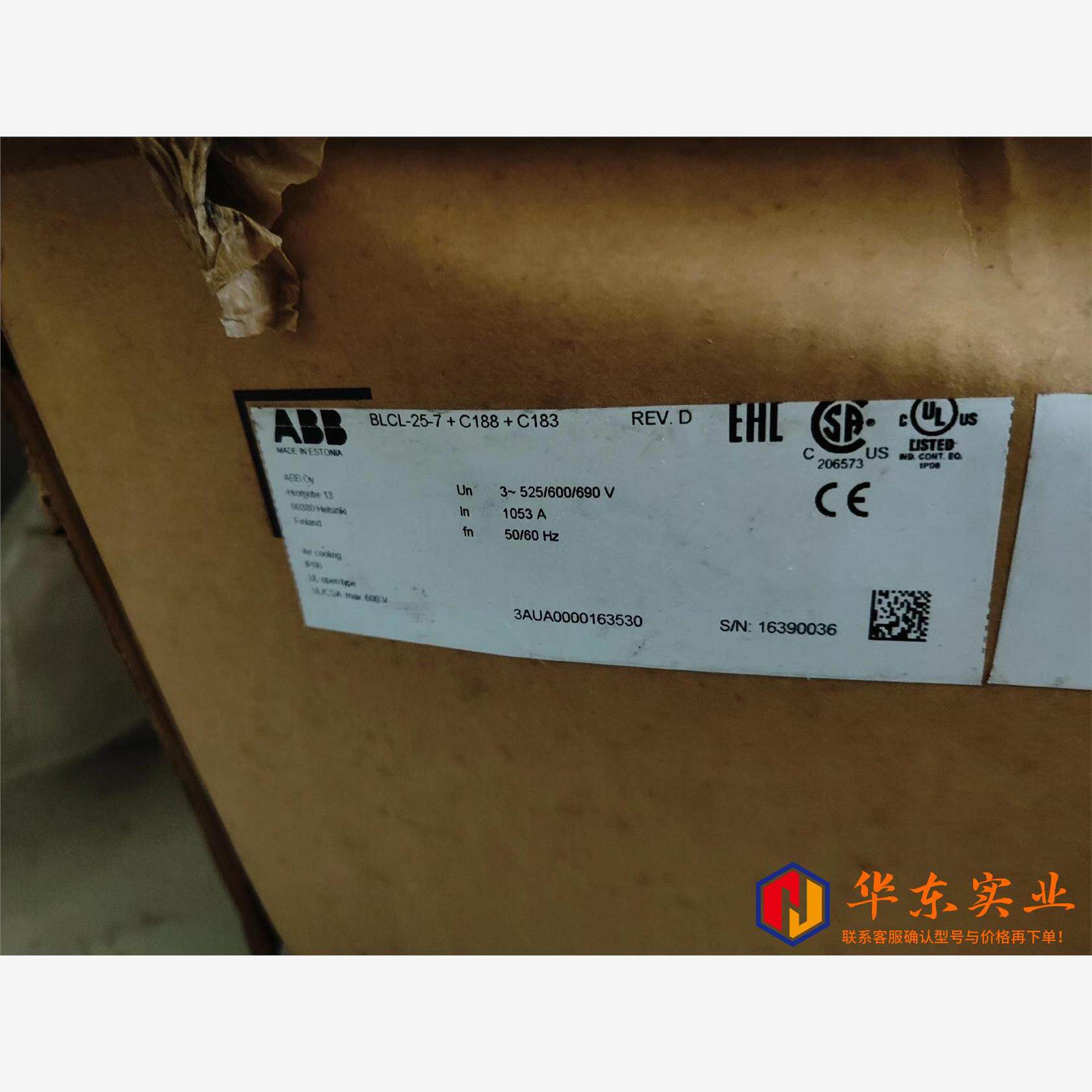 ABB变频器ALCL-12-5/BLCL-24-7+C1